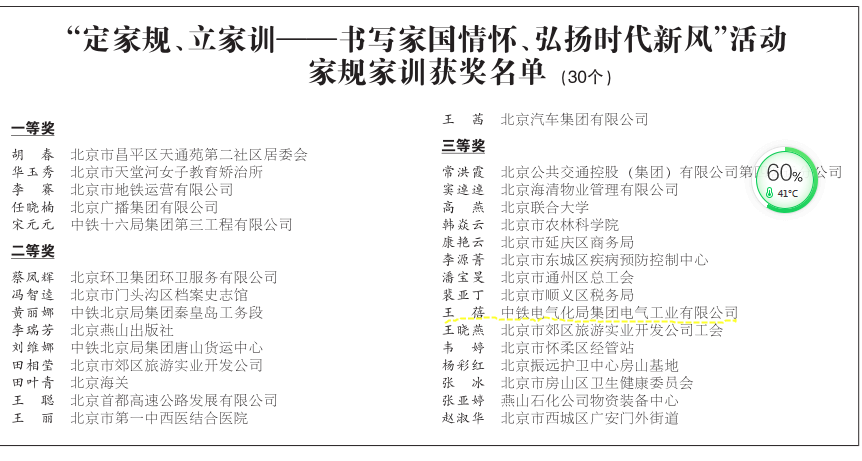 071594086235404959.bmp 111.bmp