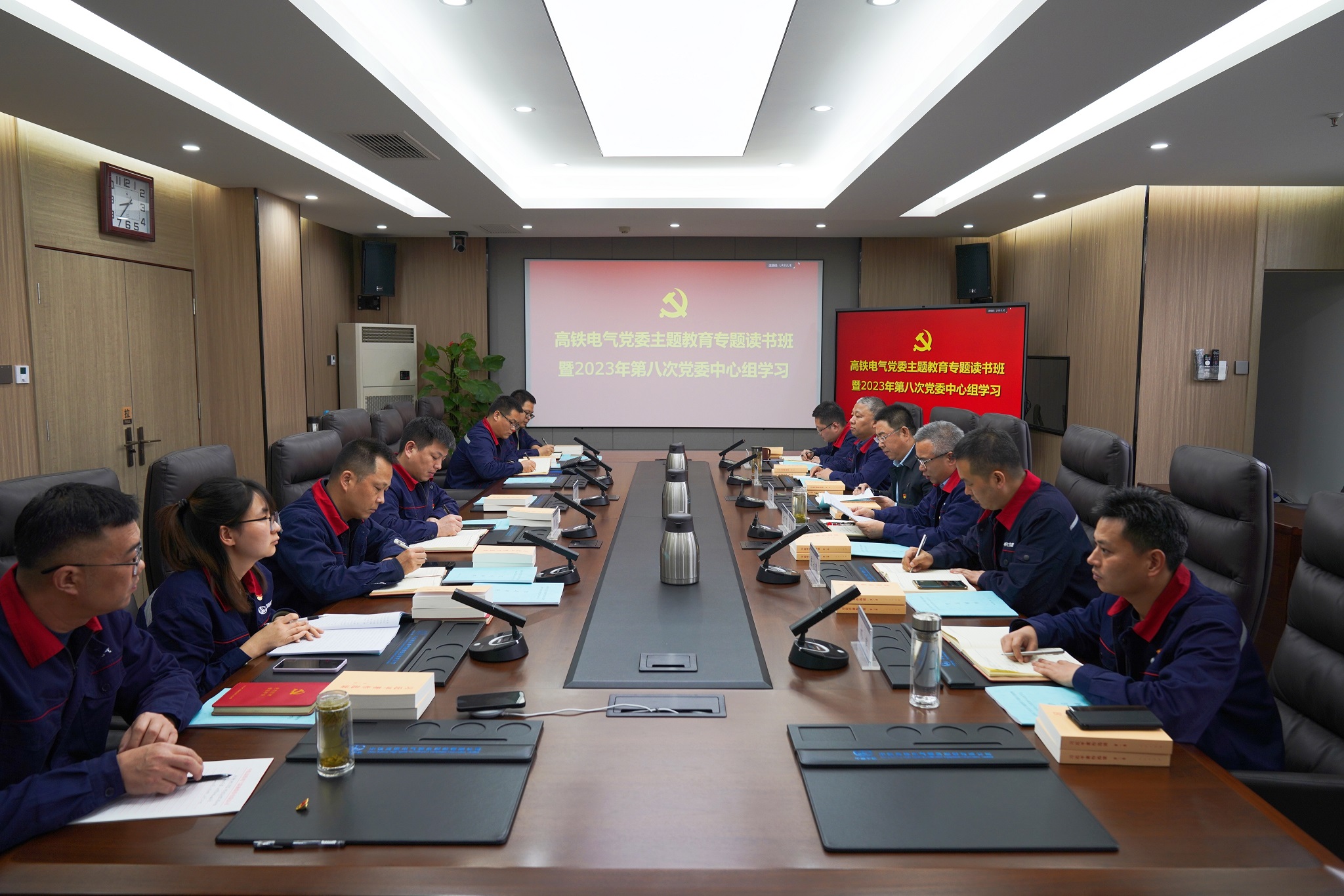 061701793834599843.jpeg 研讨.jpg