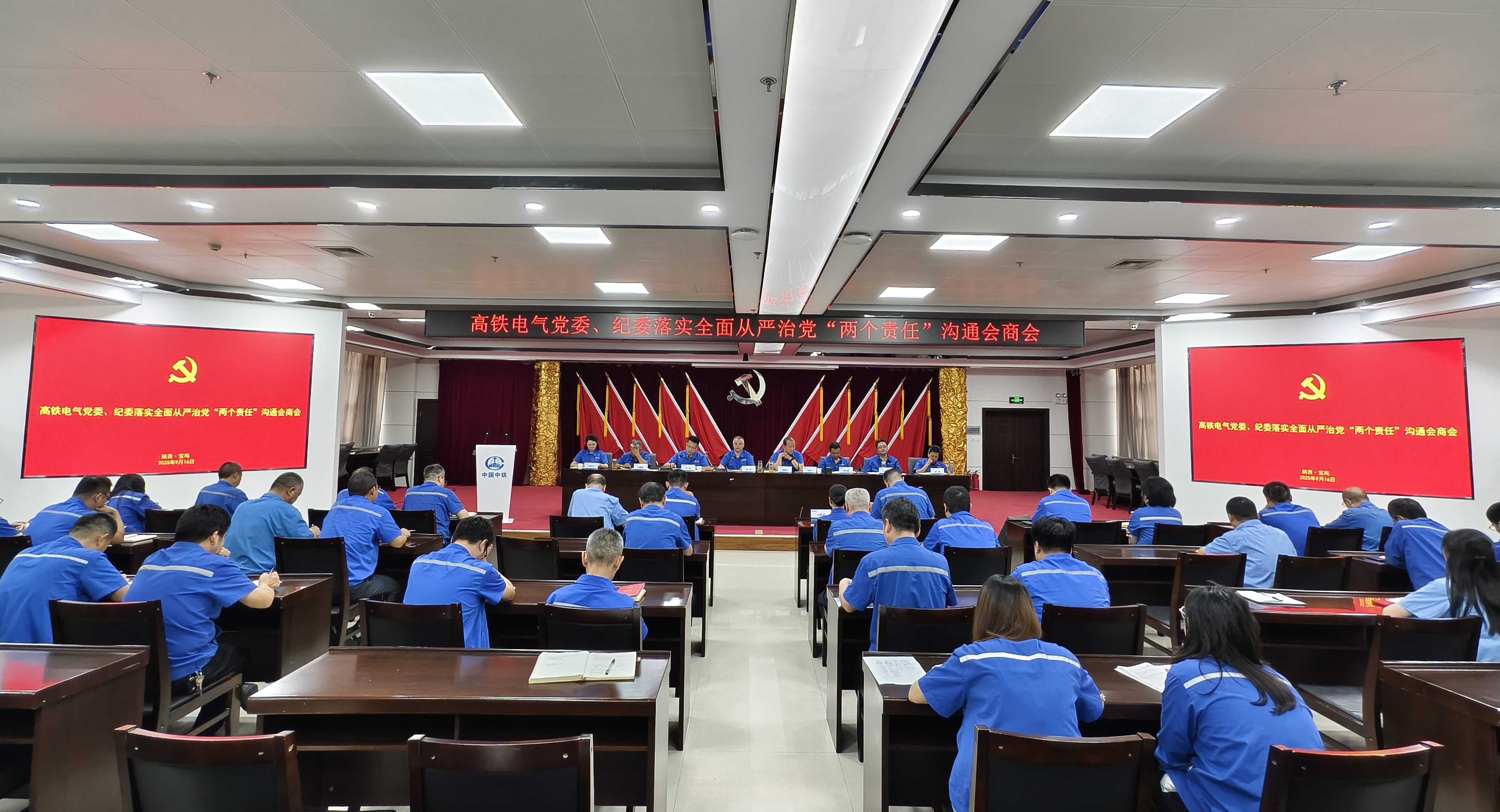 221758512917274091.jpeg 会商会_副本.jpg